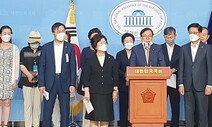 차별금지법 “동성애보호법” 들고 일어난 통합당 기독 의원들