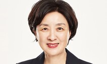 숙명여대 제20대 신임총장에 장윤금 문헌정보학과 교수 선임