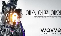 여기서 볼 줄이야, 영화와 드라마 ‘완전히 무너지는 경계’
