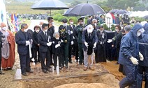 국립현충원 누리집에 ‘백선엽 친일반민족’ 명시