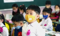 북한, 코로나19 백신 개발 나서…“임상시험 시작”