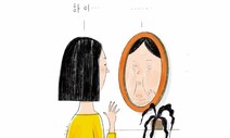 자기관리 실패의 은유가 된 ‘살’, 체중계로부터 자유로워지려면?