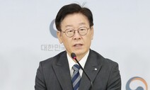 이재명 “그린벨트 해제 재고해야…전국에 부동산 광풍 불 것”