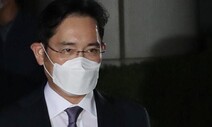 [사설] ‘이재용 기소’ 여부 판단, 더 시간 끌 일 아니다