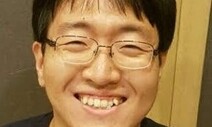 [숨&amp;결] 성경은 동성애를 모른다 / 한승훈
