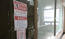 서울시, 코로나19 신규 확진자 21명 발생