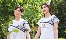 국가대표 손완호·성지현 ‘셔틀콕 커플’ 탄생