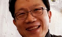 [세상읽기] 사회적 뉴딜이 없다 / 신진욱