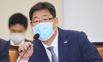 [단독] 경주시체육회, ‘최숙현 가해’ 선수에게 폭행 여부 묻지도 않았다
