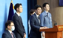 [사설] ‘5·18 계승’ 통합당 새 강령, 관건은 실천이다