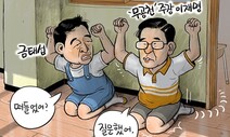 7월 22일 한겨레 그림판