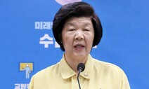 노옥희 울산교육감, 취약 아동 위해 4개월간 급여의 30% 기부