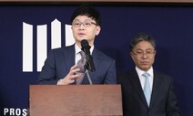 검찰, ‘검-언 유착’ 의혹 한동훈 검사장 어제 소환 조사