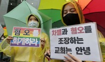 [한채윤의 비온 뒤 무지개] 성직자들의 성폭력, 왜 못 막는가