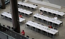 [시민편집인의 눈] 코로나 시대, ‘공공의 책임’을 묻는다 / 홍성수