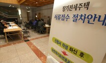 중산층 공공임대 원조 ‘시프트’ 무엇?