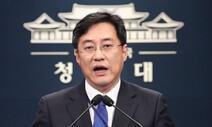 청, 안보실 1차장 서주석…다주택 비서관 교체