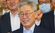 [사설] “비정규직 더 우대하자”는 이재명식 ‘발상의 전환’