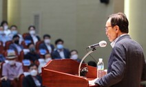 [사설] 행정수도 이전, 개헌보다 특별법에 집중하길