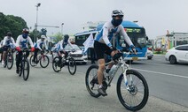 한국전쟁 정전일 맞아 두 바퀴로 만드는 ‘평화’