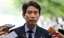 이인영 통일, 취임식 없이 업무 시작 “전력 다하겠다”