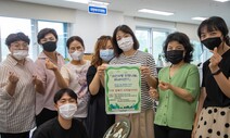 괴산 즐거운 경매 기부 ‘퍼네이션’…기부도 하고 보람도 얻고