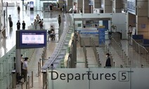 코로나 신규 확진자 28명…국외유입 23명