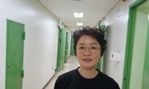 “여성들이 ‘국가보안법’ 철폐 투쟁 앞장서온 역사 알리고 싶어요”