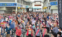 ‘철천지 원수’ 된 군위-의성…31일 대구·경북 통합신공항 판가름