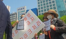 ‘56년 만의 미투’ 최말자씨 재심 위해 ‘시민행동’ 구성