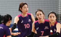 ‘식빵언니’ 김연경 “원팀으로서 배구하겠다”