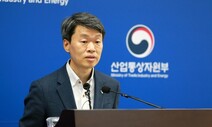 일본 수출규제 WTO 분쟁패널 ‘가동’…공방·심리 본격화