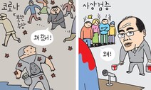 [오금택의 100㎝] 7월 31일