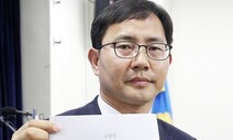 ‘이재명은 조폭’…대책단, 악의적 가짜뉴스 90건 경찰 고발