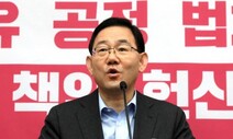 통합당 지도부 세월호 유가족 만나…“사참위 기간 연장 긍정 반응”