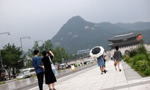 주말에 중부는 장맛비로 ‘물통’, 남부는 폭염에 ‘찜통’