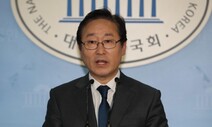 박범계 “윤희숙, 연설 직전까지 2주택…‘임차인’ 이미지 가공했다”