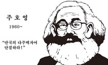 8월 3일 한겨레 그림판