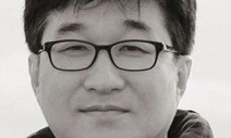 [숨&amp;결] 온실 속의 과학문화 / 김우재