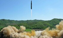 UN, “북한, 핵무기 개발 계속…소형화도 이룬 듯”