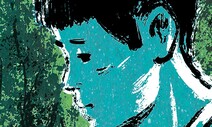 [이상헌의 바깥길] 매미가 울던 여름날의 “조그만 일”
