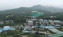 태릉골프장 가보니…“교통정체 어쩌나” “저렴한 새집 기회”