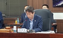 이인영 통일장관 “북한 임진강 황강댐 일방적 방류 유감”