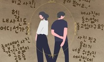 ‘n번방 표적 될라’…교사들 “졸업앨범서 사진 빼달라”