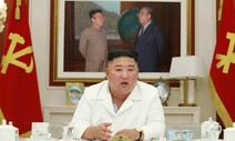 수해현장 찾은 김정은 “국무위원장 예비 양곡·전략물자 풀라” 지시