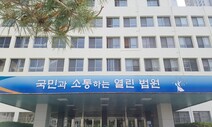 일본제철, 주식 압류명령에 즉시항고