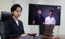 청바지 출근 지적하고 치마 입으면 ‘네 몸매가…’