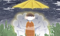 [김여사의 어쩌다 마을] 아프니까 마을이다