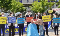 부산 시민단체, 부산 북항 재개발 공공성 실현 위한 단체 발족