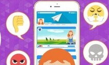 영국 여성 스포츠 선수 30% 악플 시달린다…“위협적” 인식